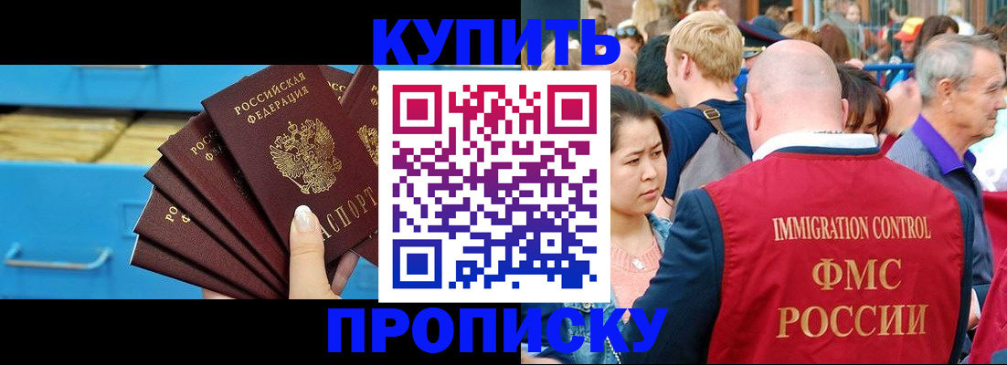 регистрация для школы в Твери