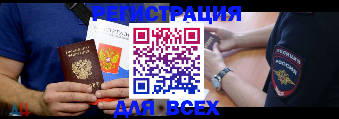 регистрация для школы в Твери