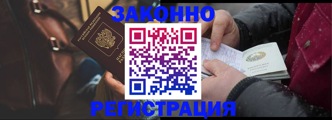 прописка для военкомата в Твери